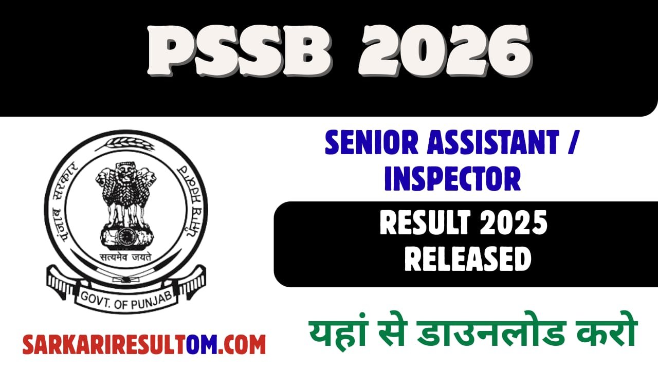 PSSSB Senior Assistant cum Inspector Result 2025