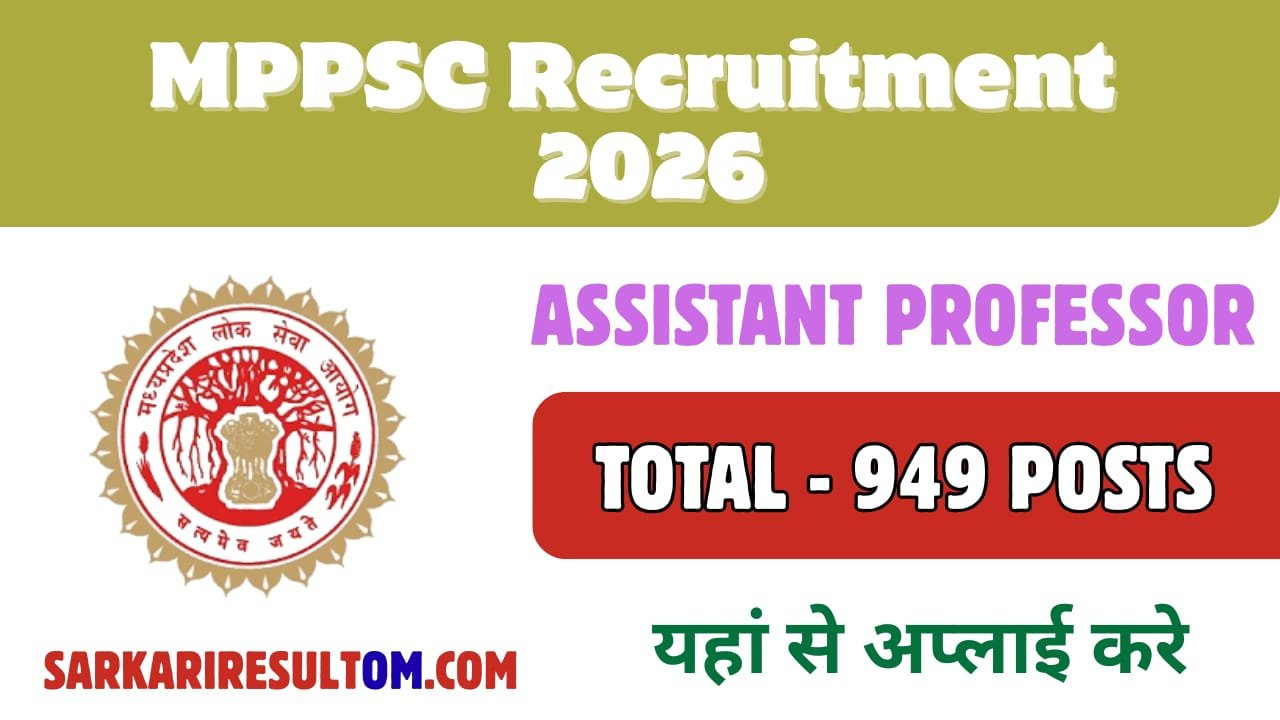 MPPSC Asst Professor Recruitment 2026 out