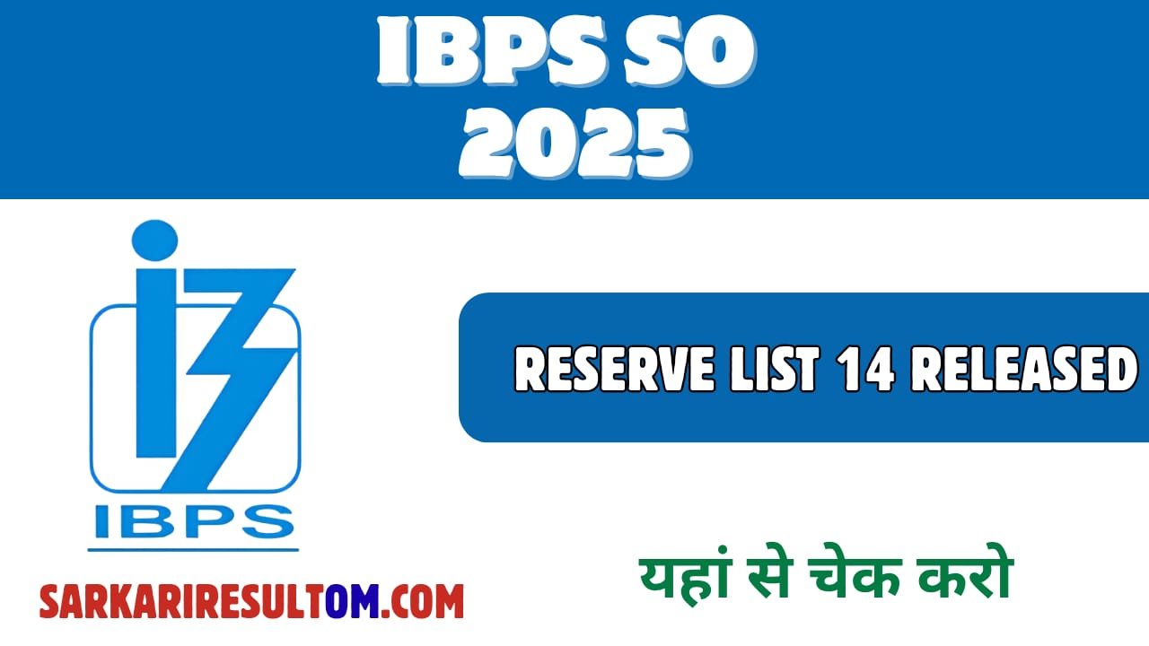 IBPS Specialist Officer 2025 Reserve List 14 Details