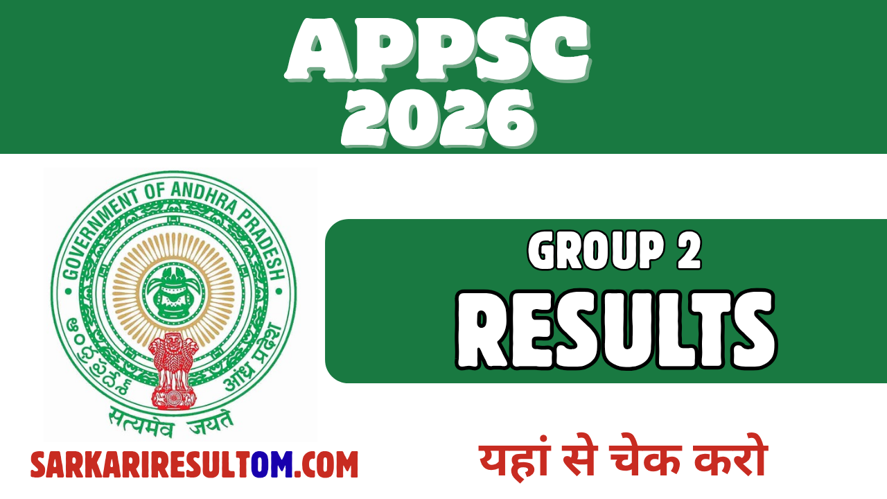 APPSC Group 2 Final Results 2025 Released Check Now