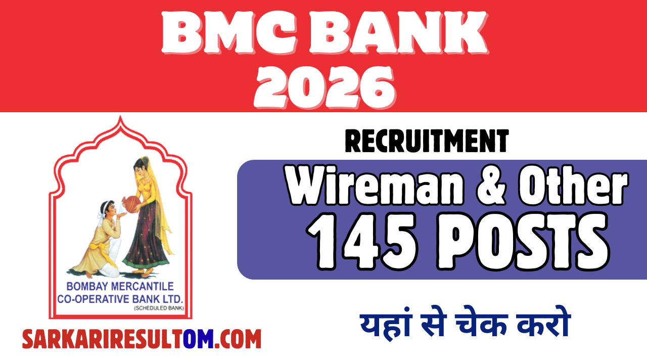 BMC Wireman and Others 2026 Recruitment out for 145 Posts Apply Online