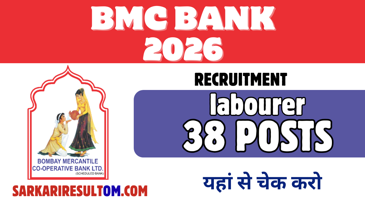BMC Labourer Recruitment 2026 out for 38 Posts Apply Online