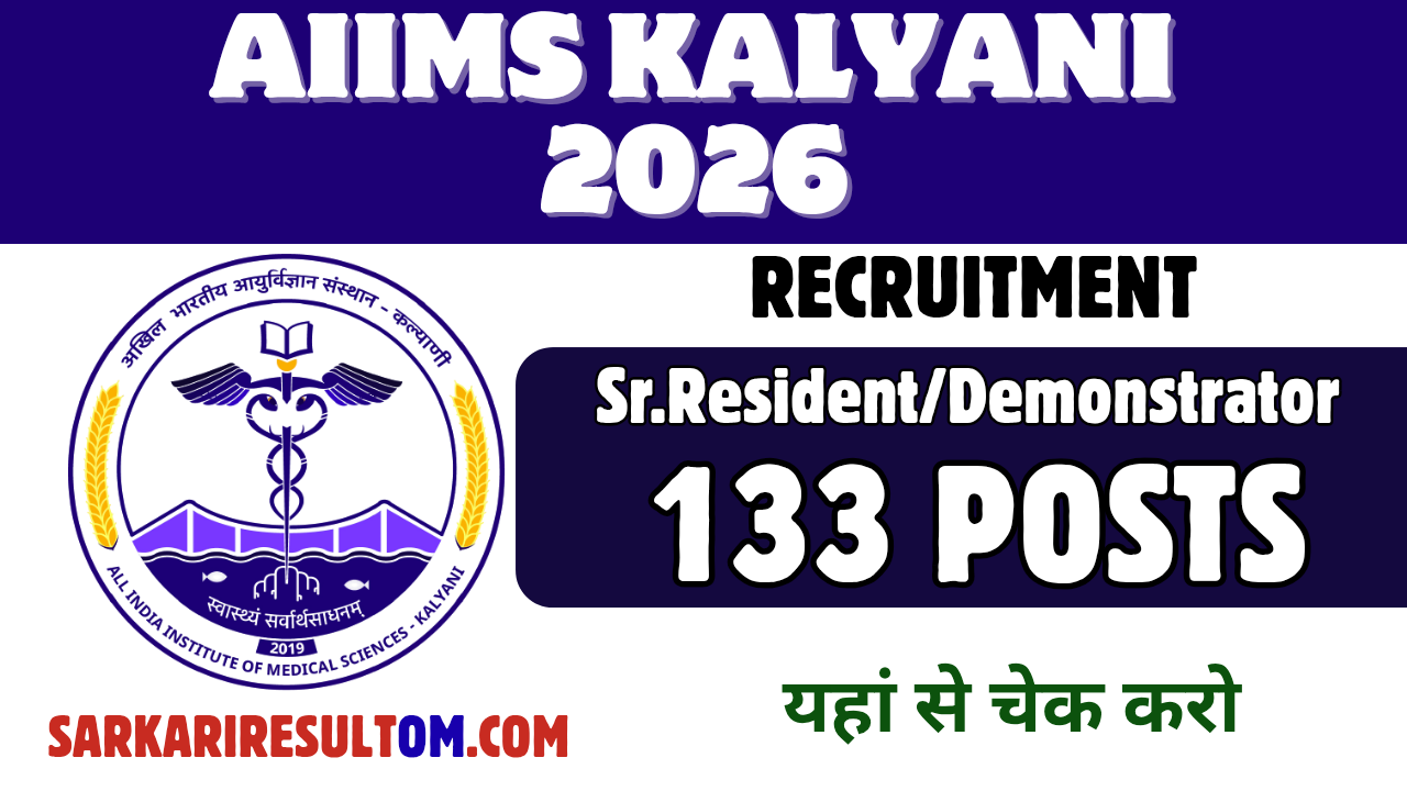 AIIMS Kalyani SR and SD 2026 Recruitment out for 133 Posts Apply Online