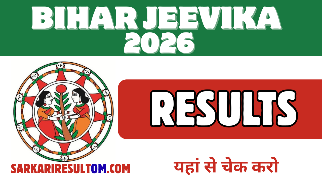 Bihar Jeevika Result 2026 Released Check Now