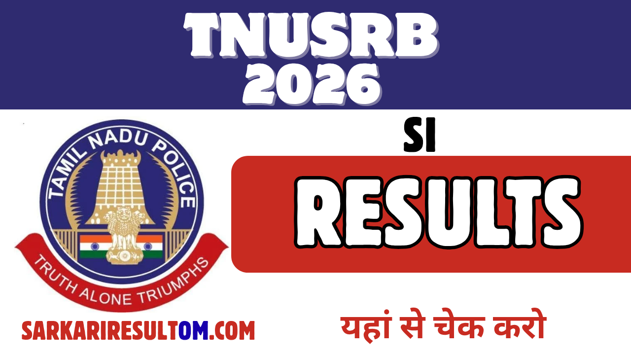 TNUSRB SI 2026 Result Released Check Now