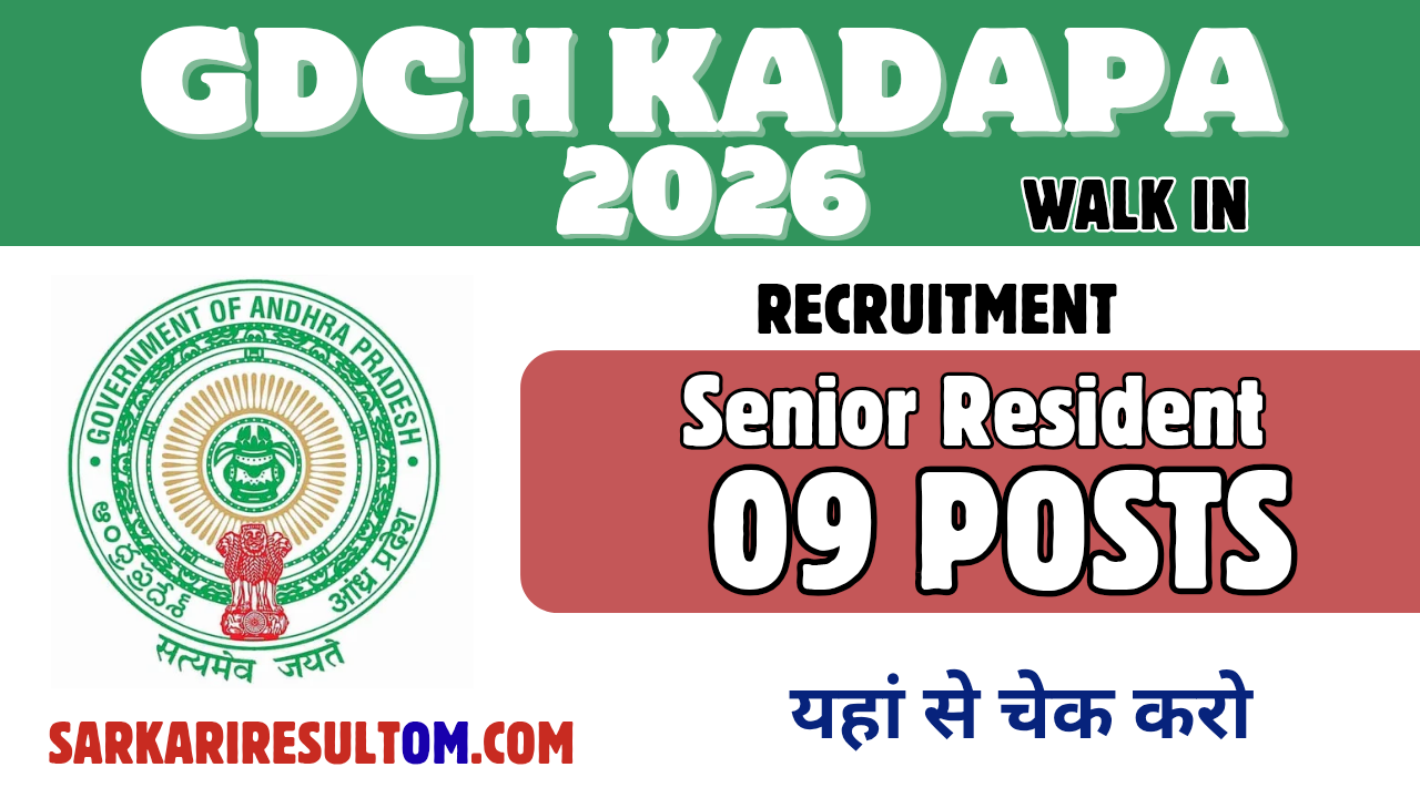 GDCH Kadapa Senior Resident 2026 Recruitment out for 09 Posts Walk In