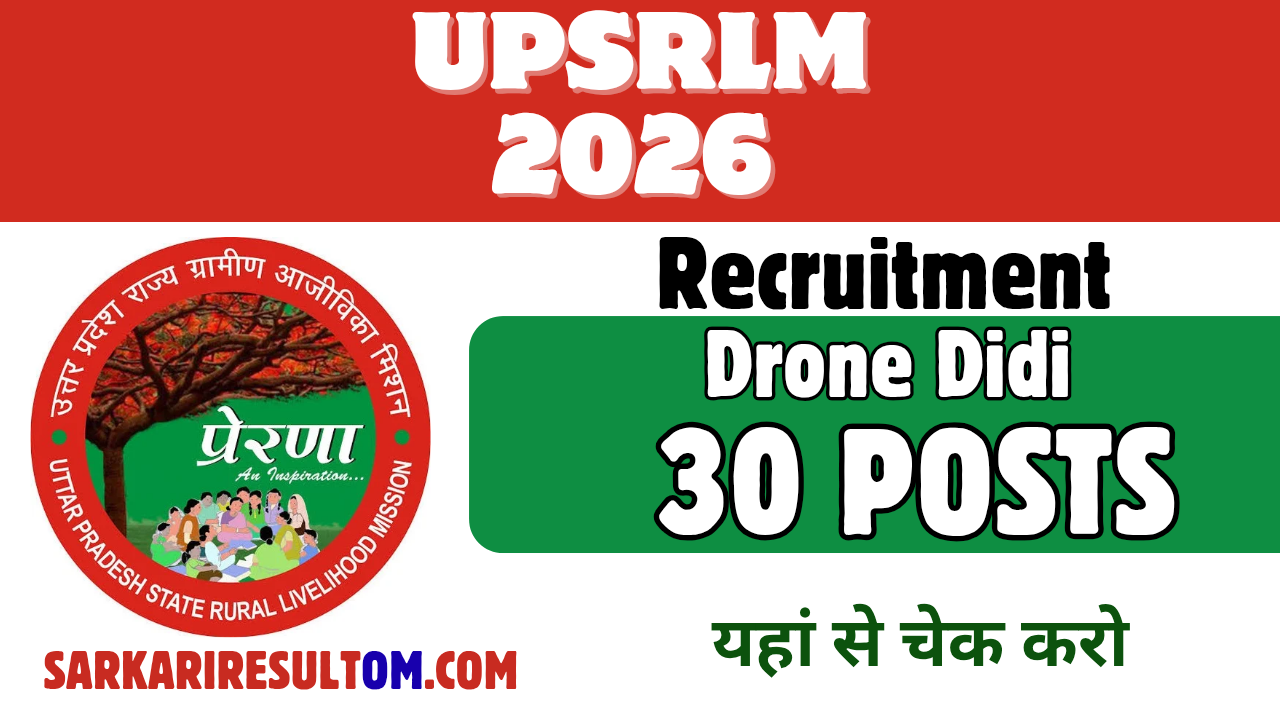 UPSRLM Drone Didi 2026 Recruitment out for 30 Posts Apply Offline