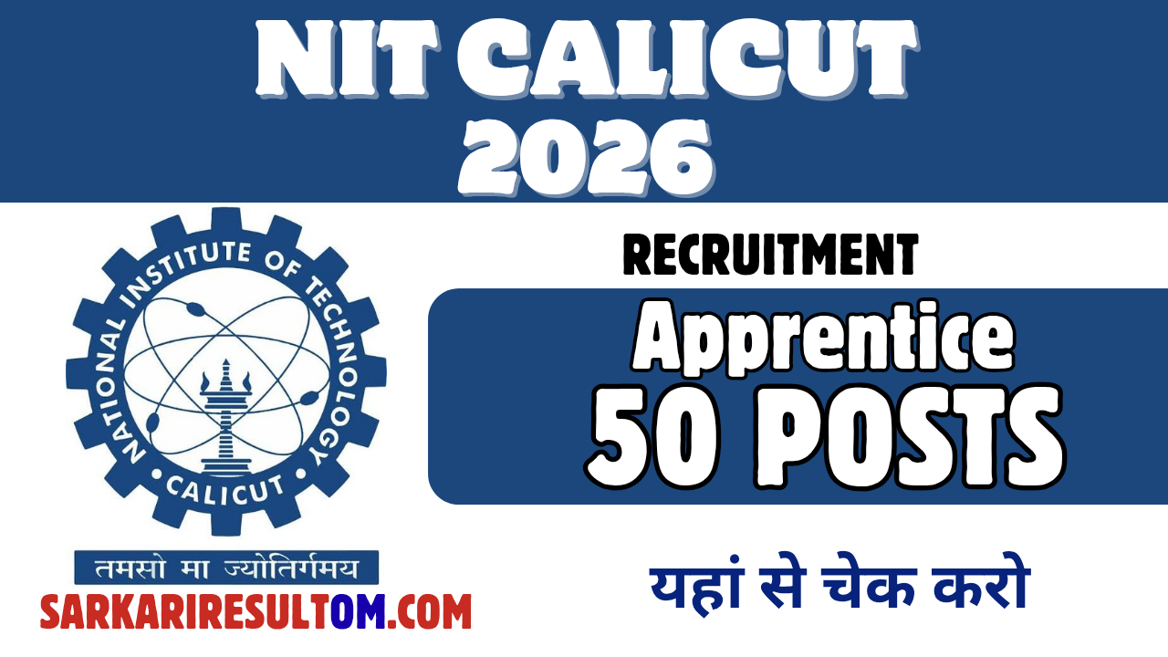NIT Calicut Apprentices 2026 Recruitment out for 50 Posts Apply Online