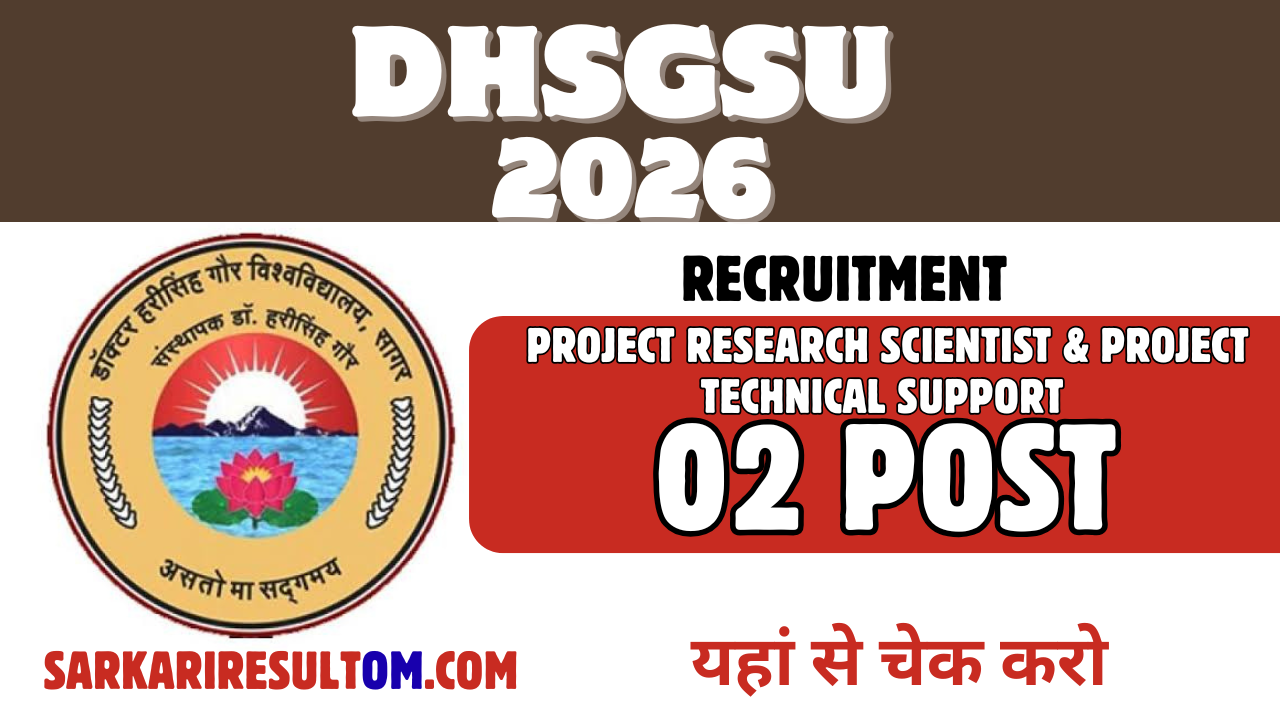 DHSGSU PRS I and PTS III 2026 Recruitment 2026 out for 02 Posts Apply Offline