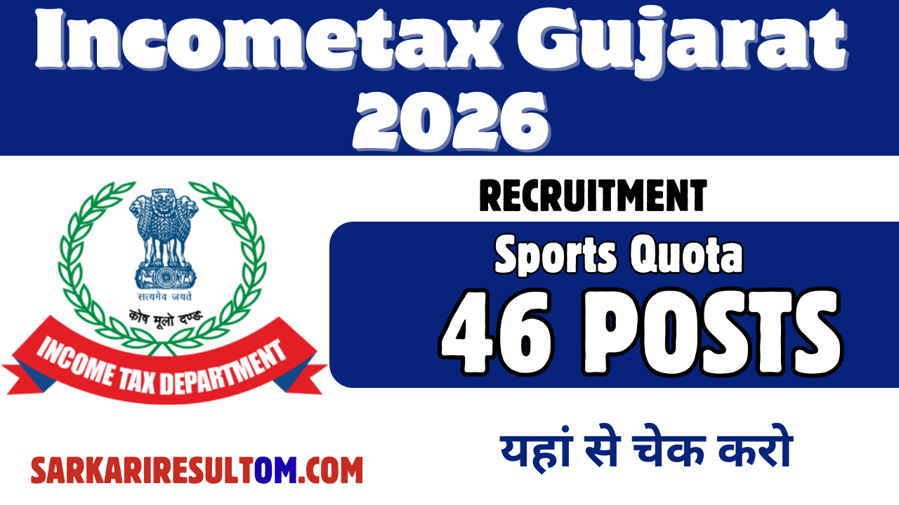 IT Gujarat Sports Quota 2026 Recruitment Apply Now for 46 Posts Online