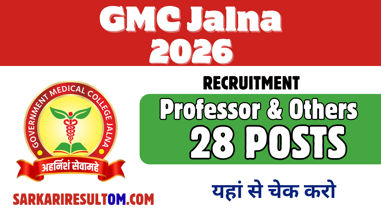 GMC Jalna Professor and more 2026 Recruitment out for 28 Posts Apply Offline