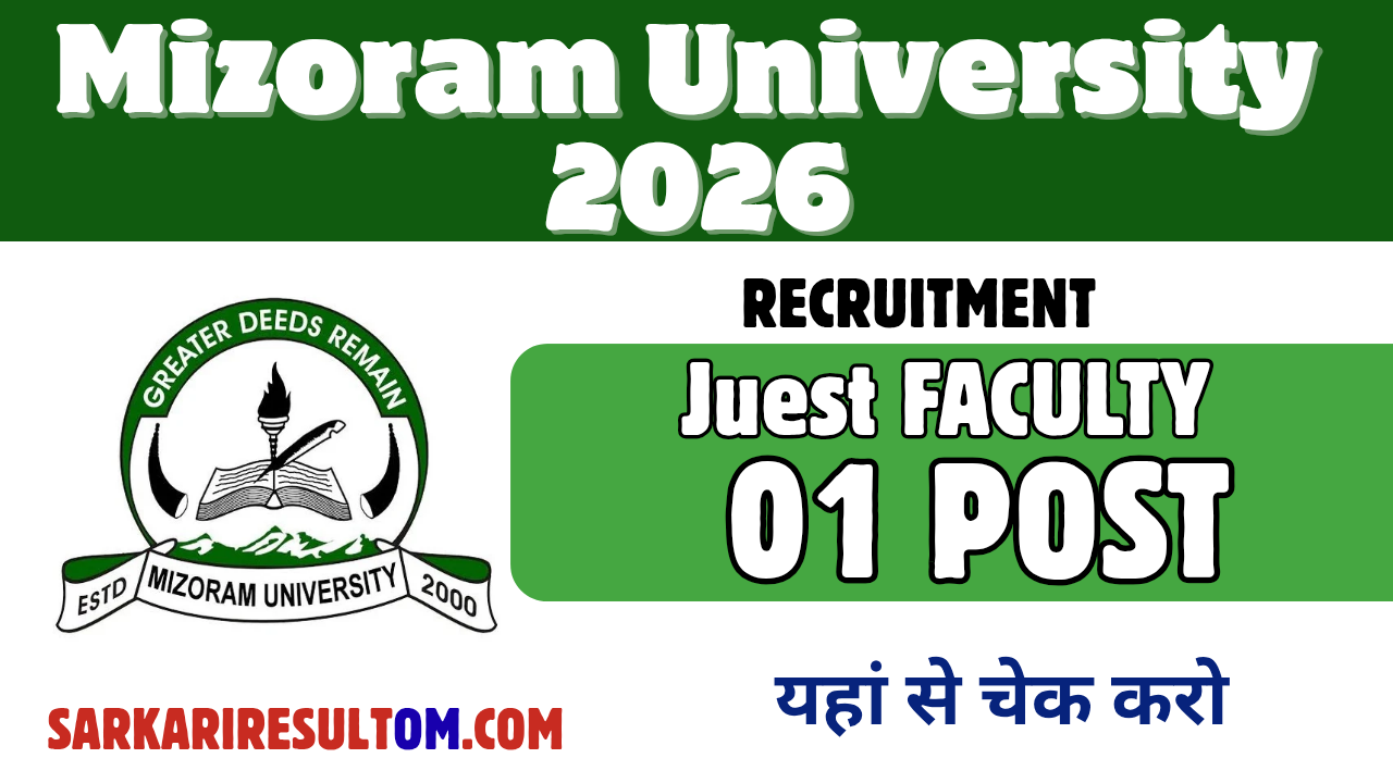 Mizoram University Guest Faculty 2026 Recruitment 01 Posts Walk In