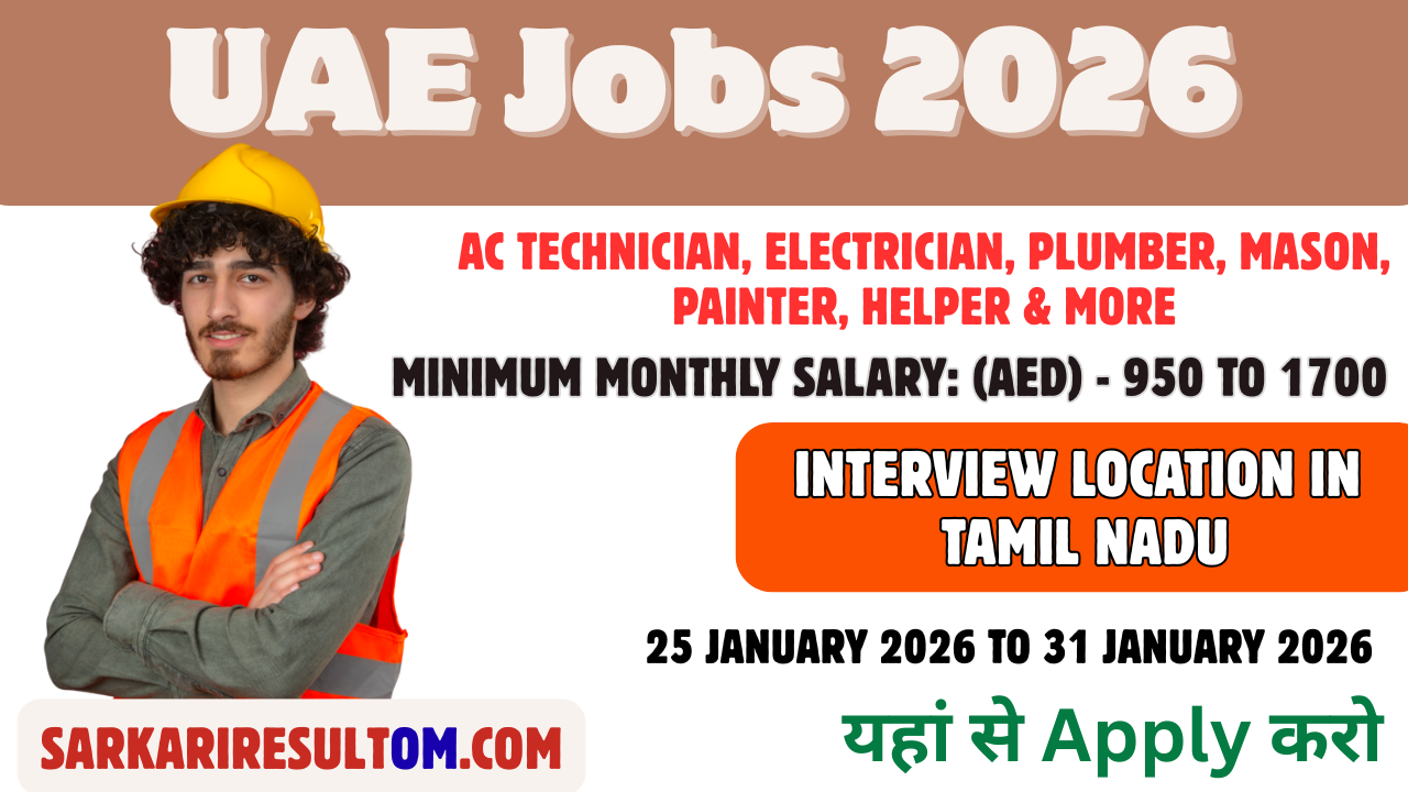 UAE Jobs 2026 Interview In Tamil Nadu: AC Technician, Electrician, Plumber, Mason, Painter, Helper & More – Interview Jan 2026