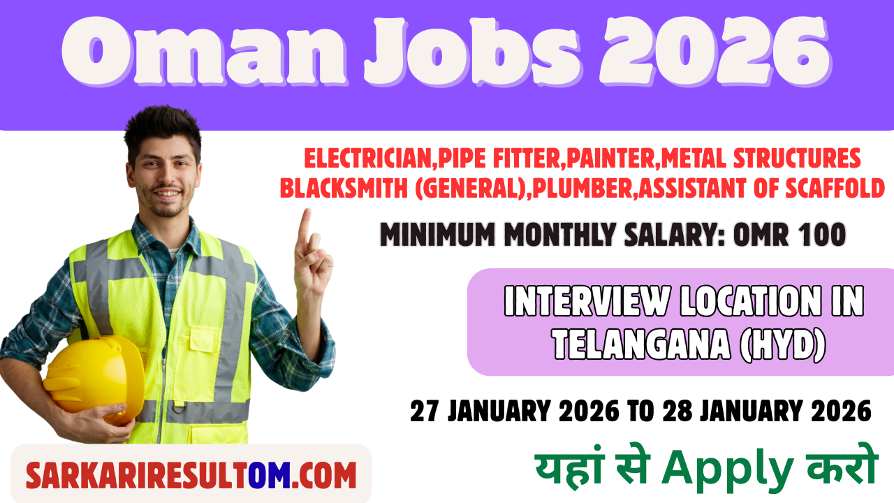 Oman Job Openings 2026 Walk In Interview Hyderabad For Skilled Workers Copy Of Copy Of UP POLICE 14 