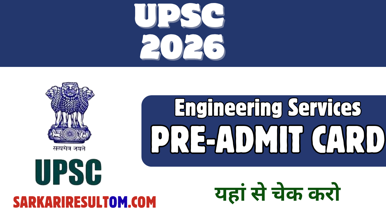 UPSC Engineering Services Pre 2026 Admit Card Released Check Now