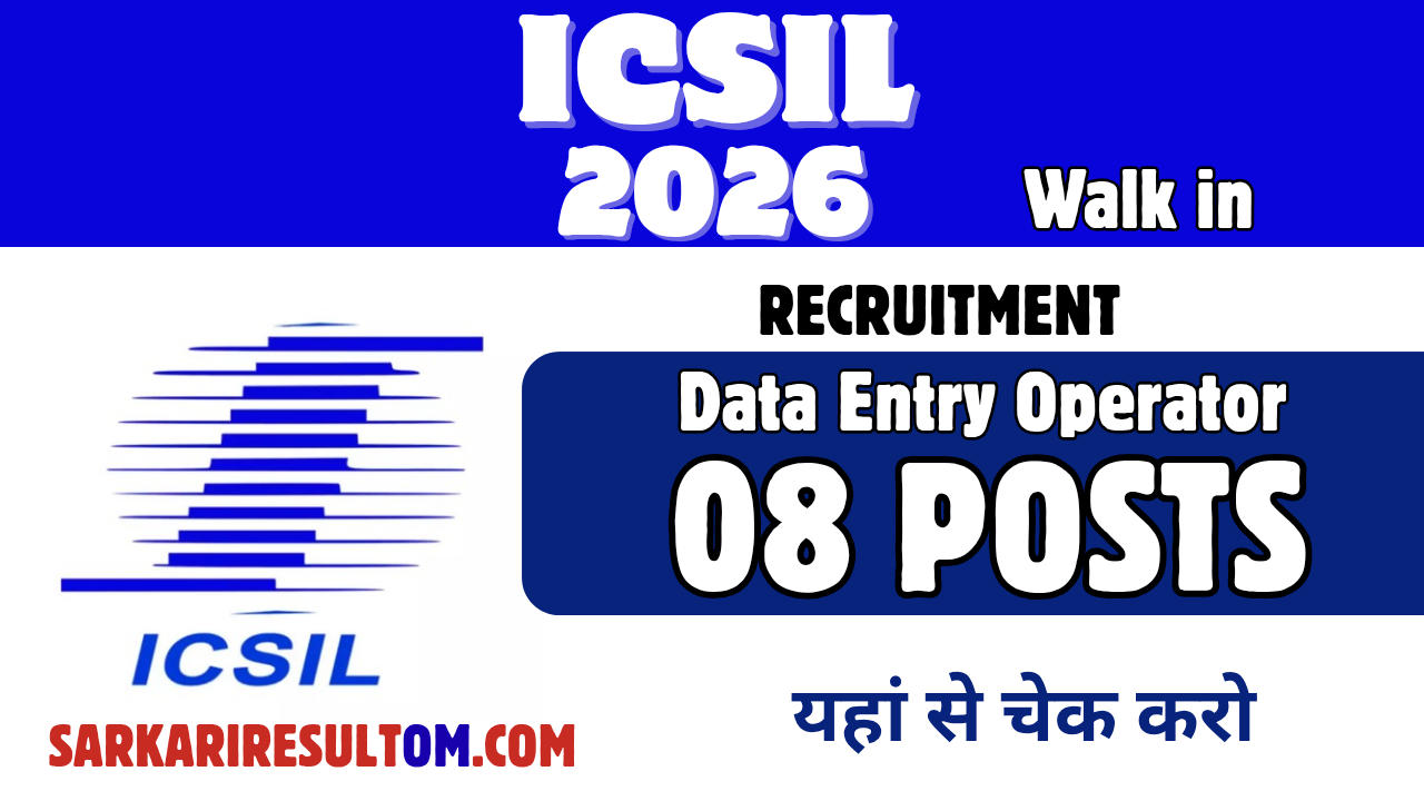 ICSIL Data Entry Operator 2026 Recruitment For 08 Posts Walk-In