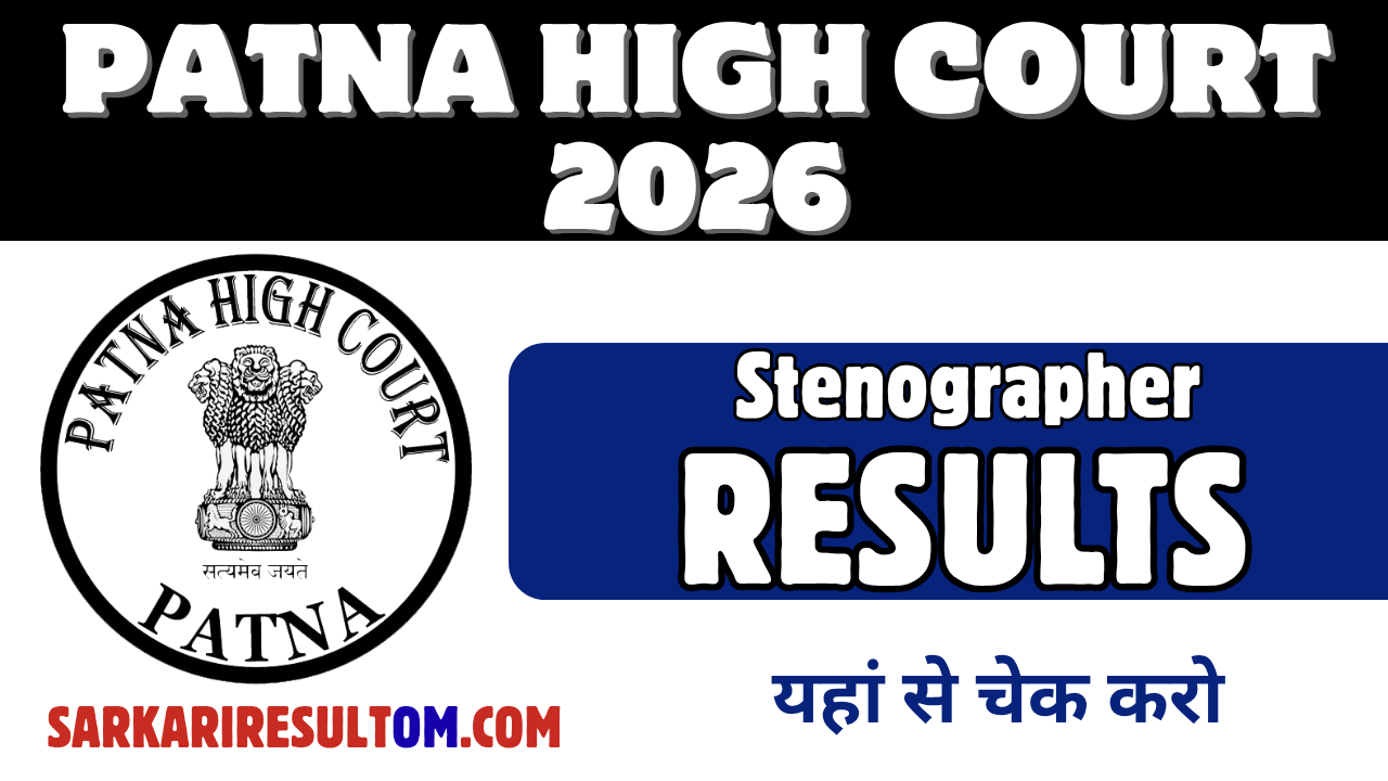 Patna High Court Stenographer 2026 Results Out Check Now