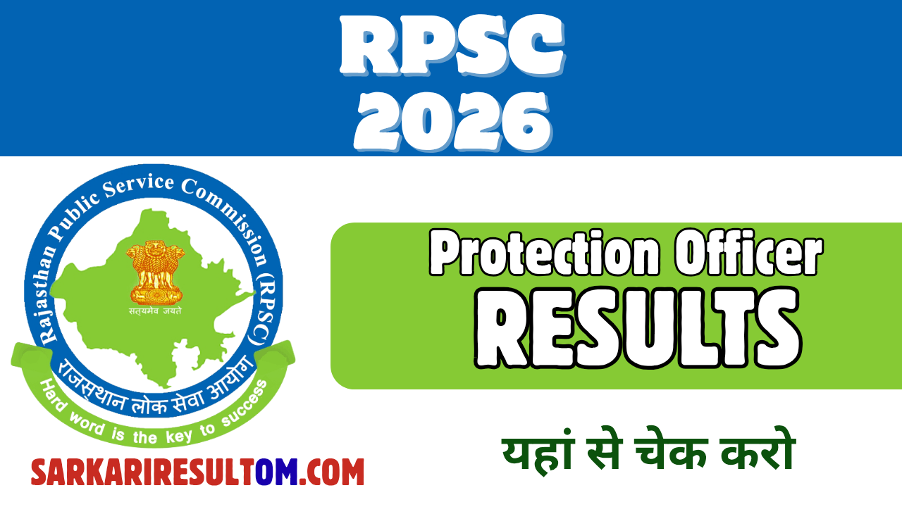 RPSC Protection Officer Result 2026 Released Check Now