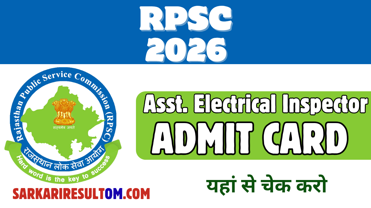 RPSC Asst Electrical Inspector Admit Card 2026 Released Check Now