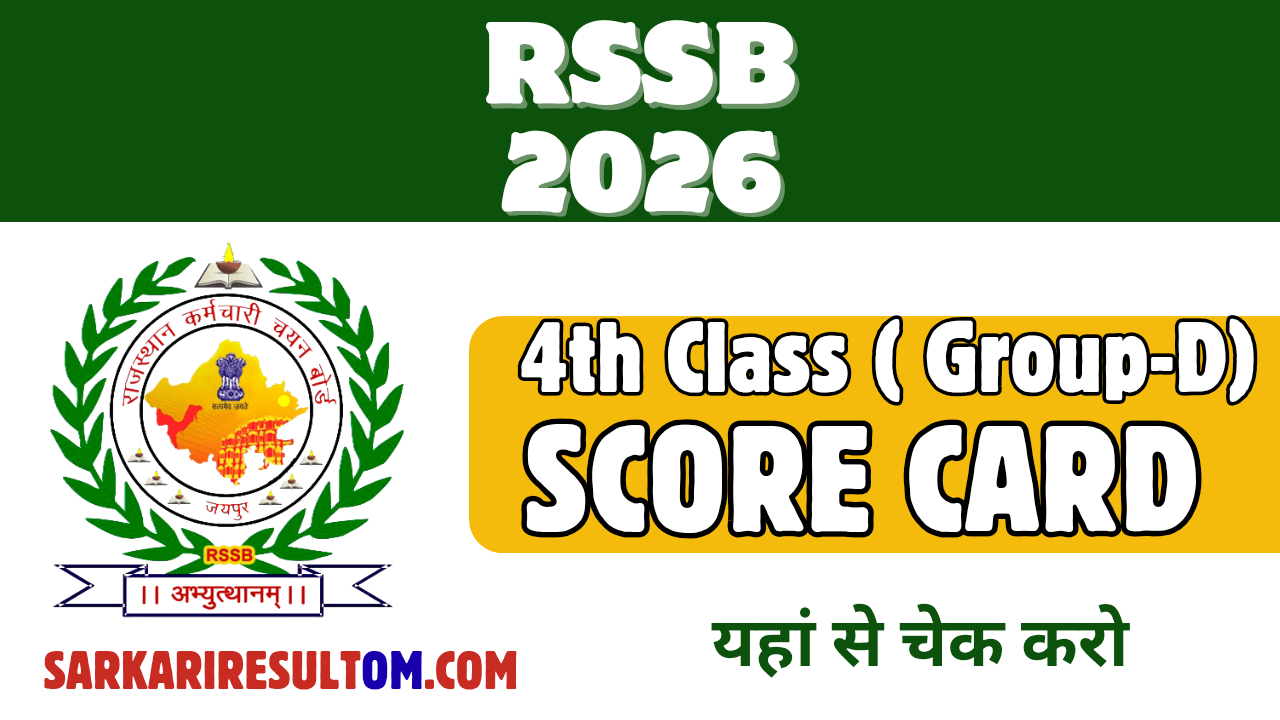 RSSB Group D 2026 Score Card Released Check Now