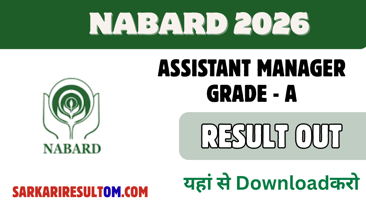 NABARD 2026 Assistant Manager Grade A Pre Result Out – Download PDF