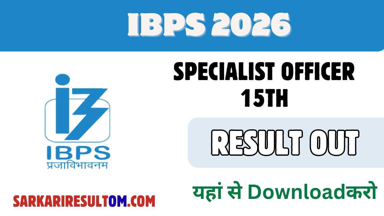 IBPS 2026 Specialist Officer 15th Final Result Declared – Check Now