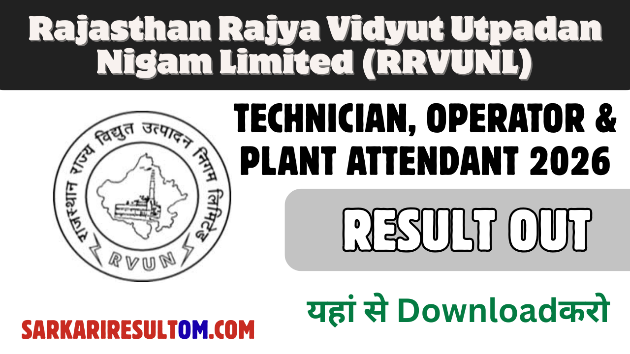 RRVUNL 2026 Result for Technician, Operator & Plant Attendant Posts