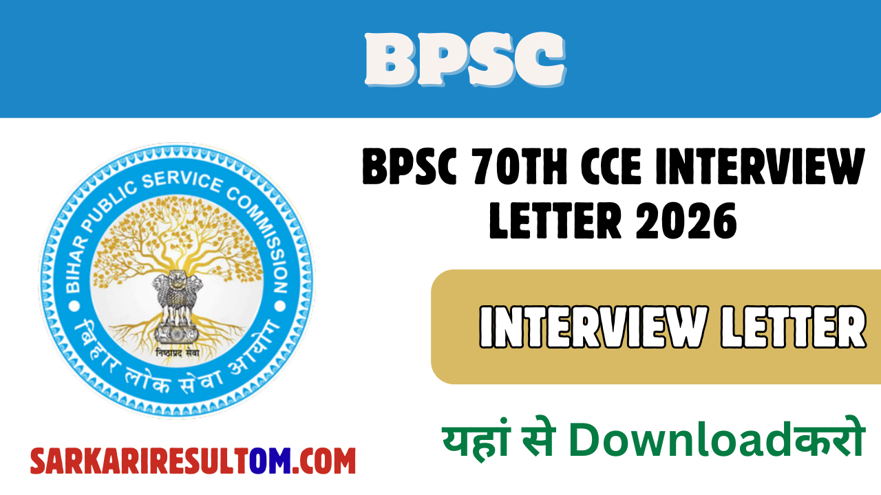 BPSC 70th CCE Interview Letter 2026 Out Now – Download Link