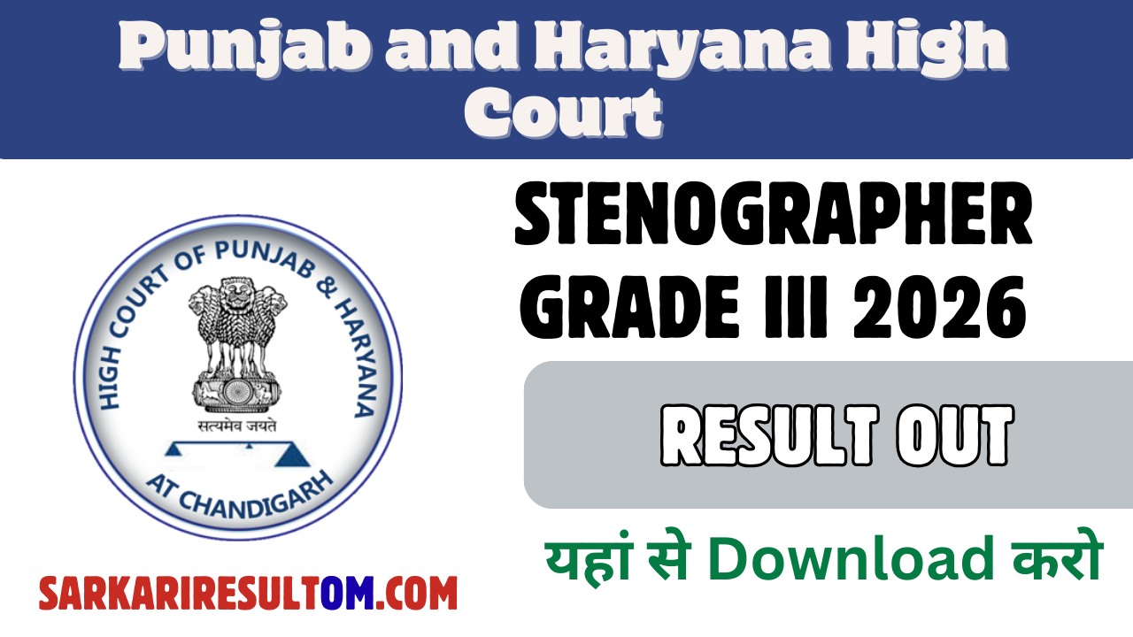 Punjab and Haryana HC Stenographer Result 2026 Released Check Now