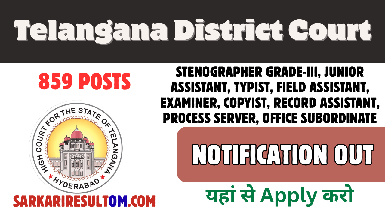 Telangana District Court 859 Posts Recruitment 2026 Jr Assistant and Other Apply Now