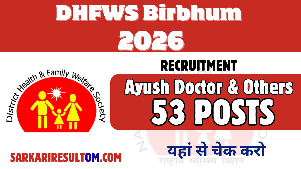 DHFWS Birbhum AD and more 2026 Recruitment out for 53 Posts Apply Offline