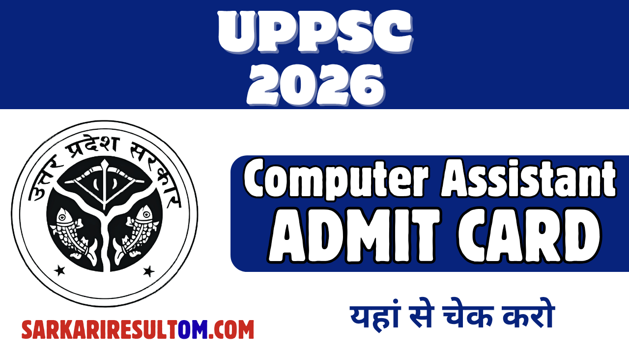 UPPSC Computer Asst 2026 Admit Card Released Check Now