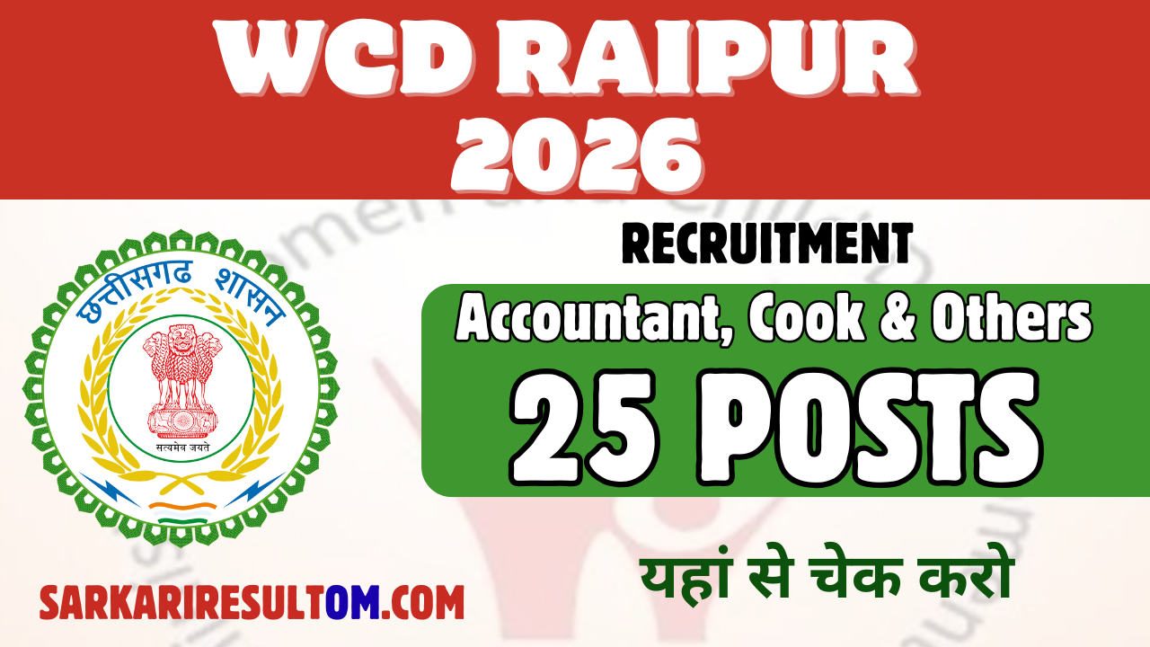 WCD Raipur SK cum Accountant and More 2026 Recruitment out for 25 Posts Apply Offline