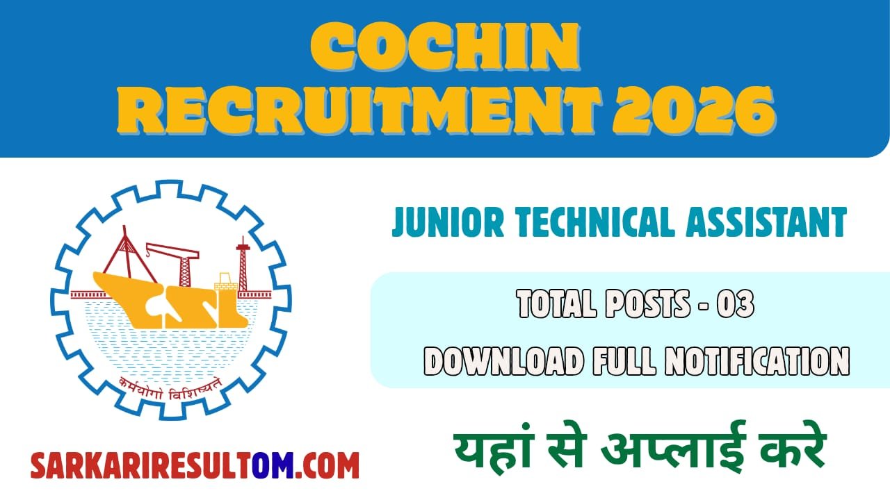 CSL Jr Technical Assistant Recruitment 2026 out for 03 Posts Apply Online