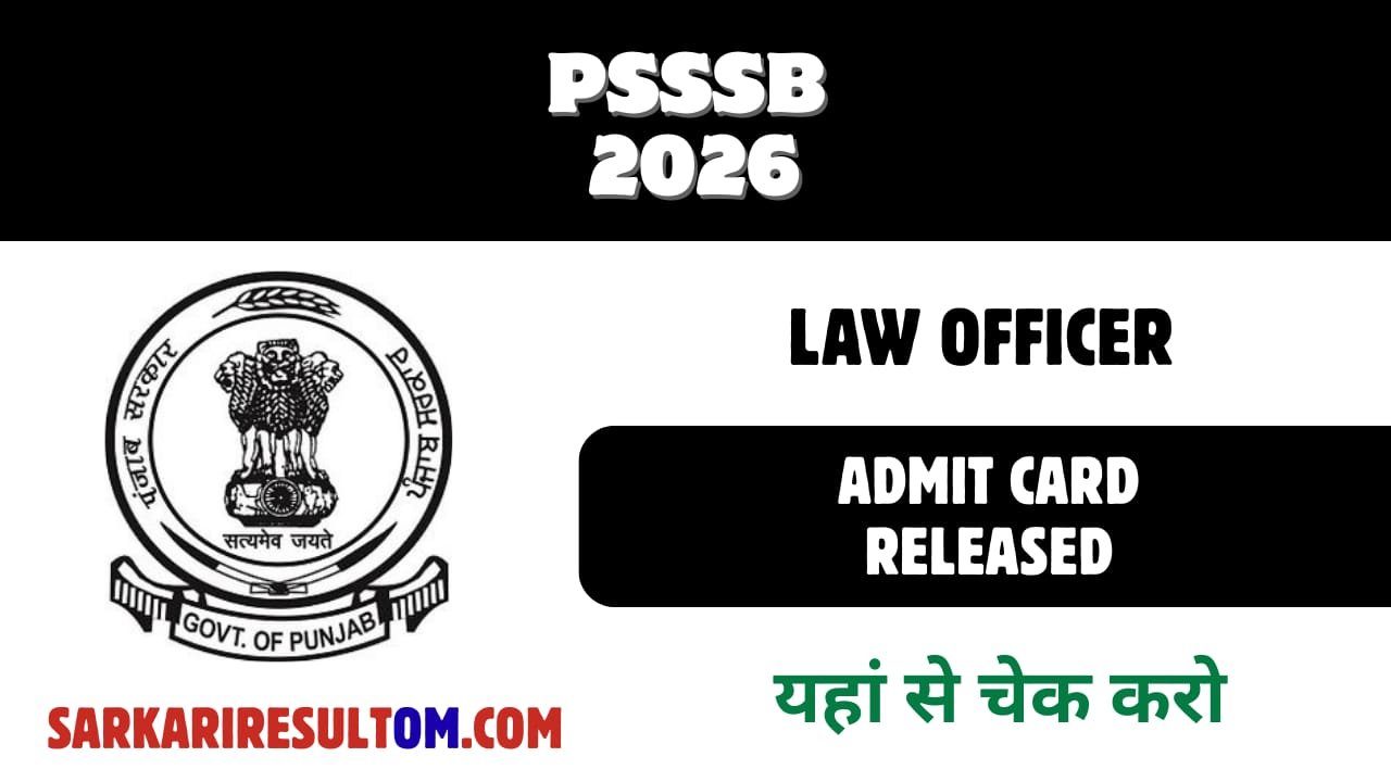 Punjab SSSB Law Officer Admit Card 2026 Out Now Download
