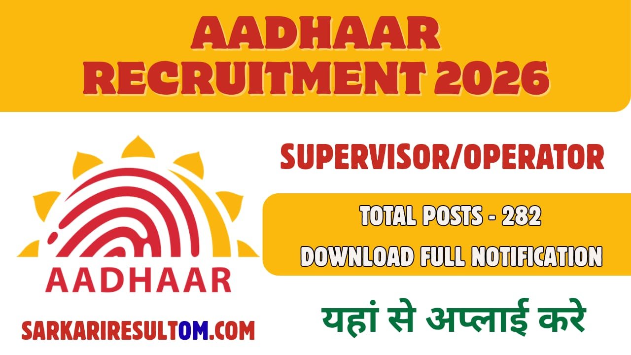 Aadhaar Supervisor and Other Recruitment 2026 out for 282 Posts Apply Online
