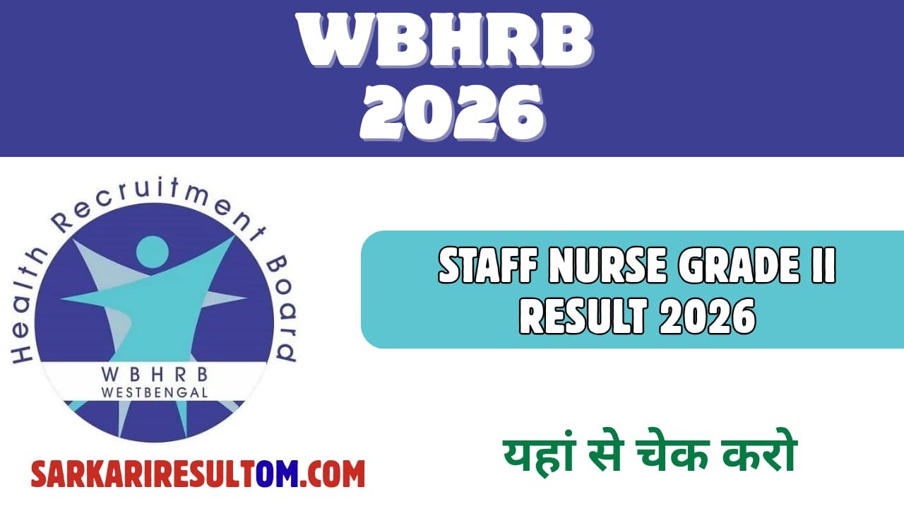 West Bengal HRB Staff Nurse Grade II Result 2026 Out Now.