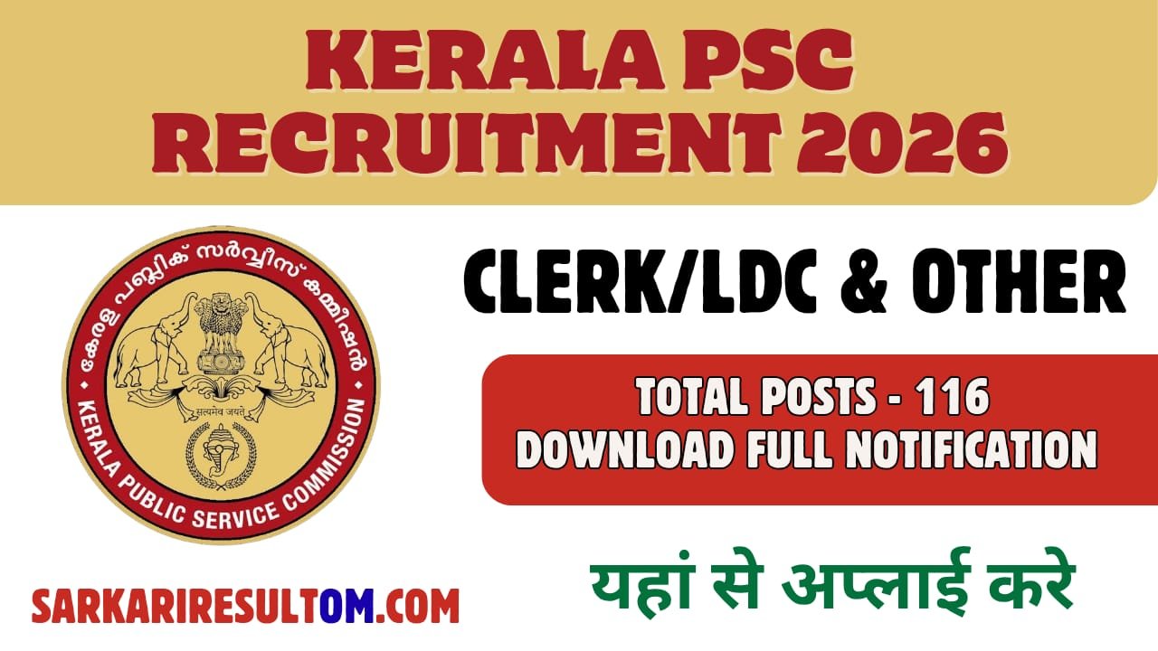 Kerala PSC 2026 Clerk LDC and Other 116 Posts