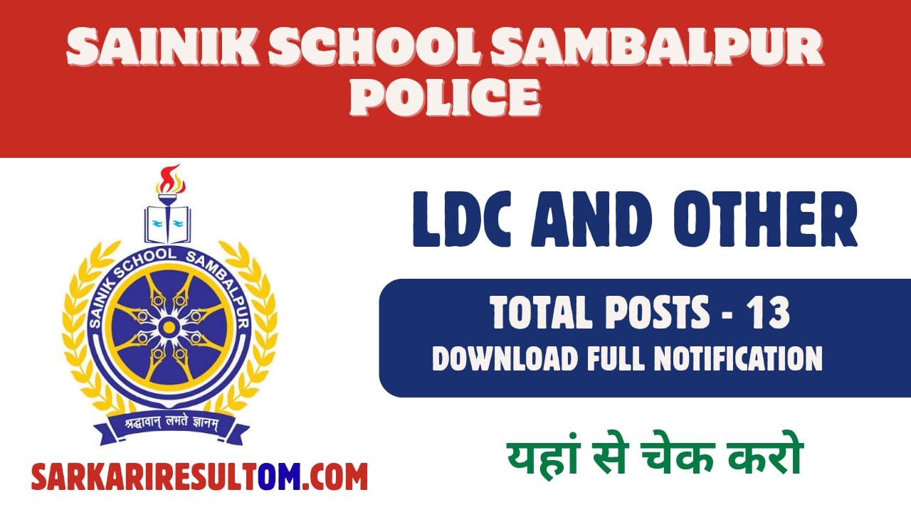 Sainik School Sambalpur Notification 2026 out for LDC, Driver and Other 13 Posts Apply Offline