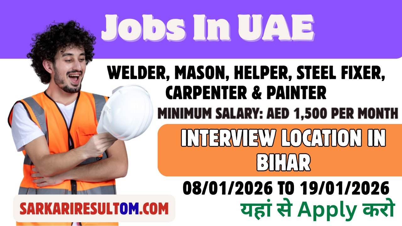 UAE Jobs 2026 Bihar: Welder, Mason, Helper, Steel Fixer, Carpenter & Painter – Interview Dates Announced