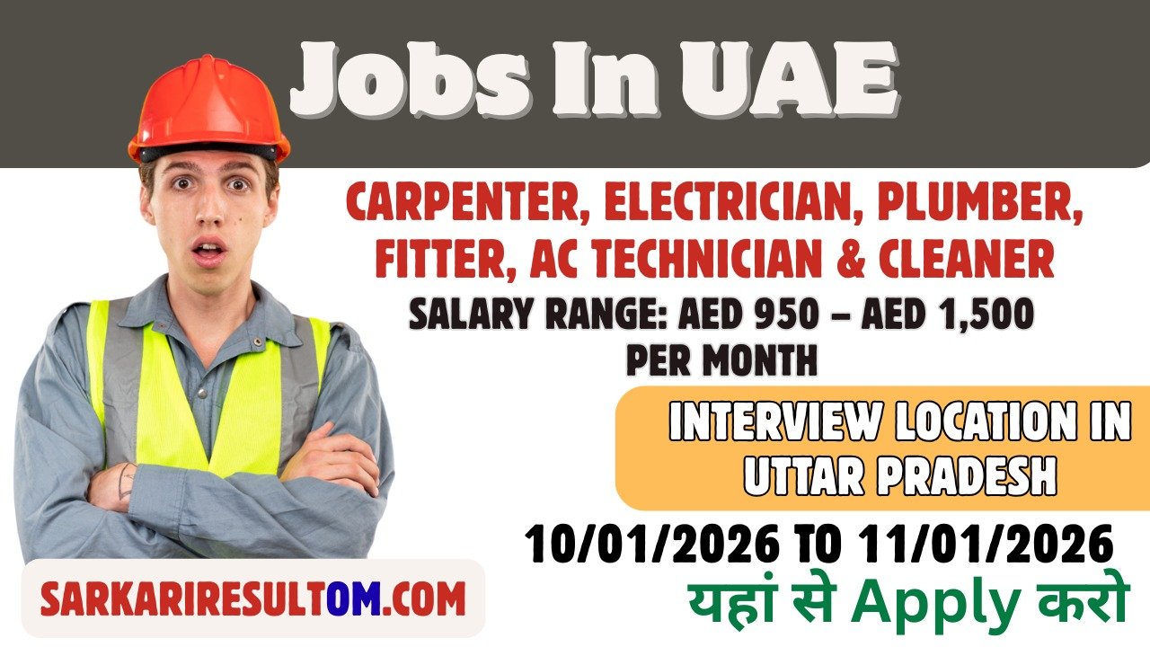 UAE Jobs 2026 Uttar Pradesh: Carpenter, Electrician, Plumber, Fitter, AC Technician & Cleaner – Direct Interview