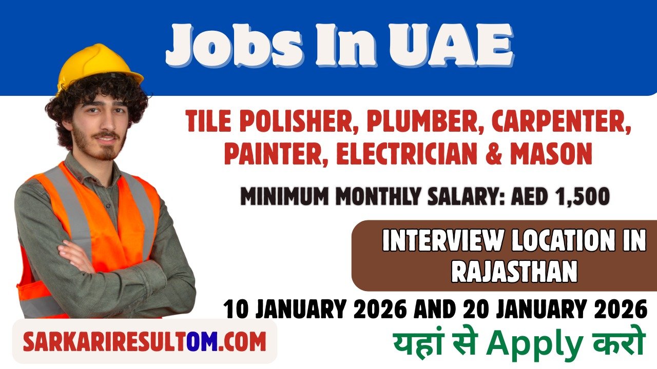 UAE Jobs 2026 Rajasthan: Tile Polisher, Plumber, Carpenter, Painter, Electrician & Mason – Direct Interview in Rajasthan