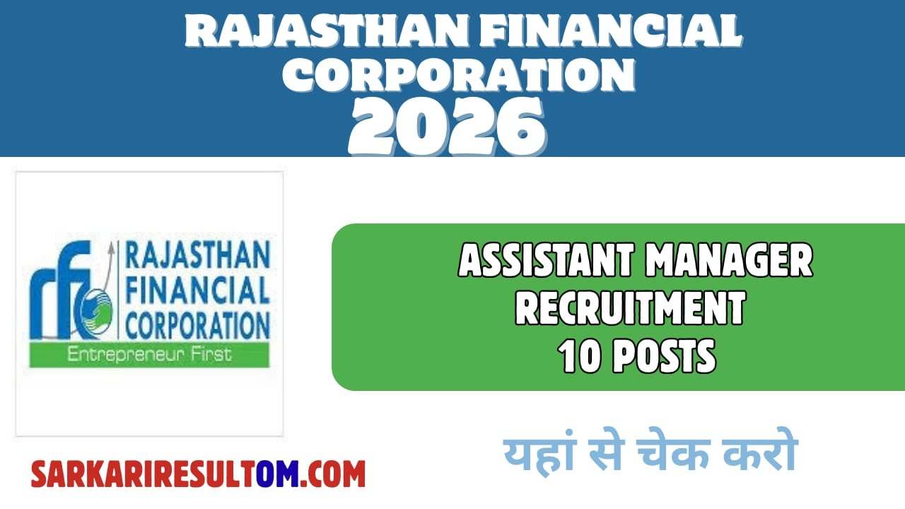 RFC Asst Manager 10 posts Recruitment 2026 Apply Online