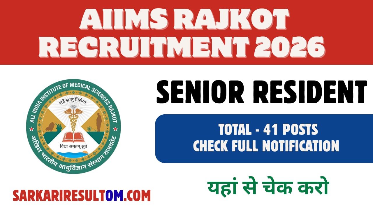 AIIMS Rajkot Sr Resident 41 Posts Recruitment 2026 Apply Online