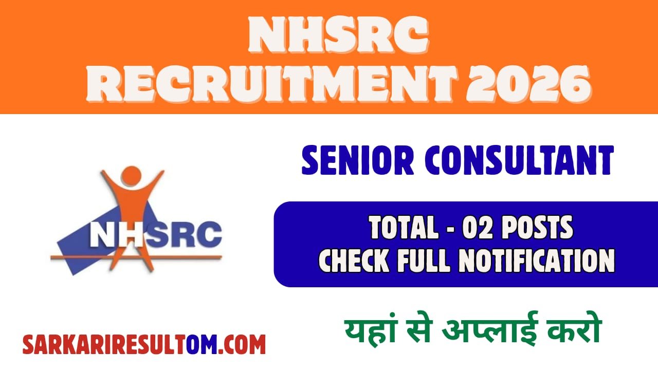 NHSRC Sr Consultant 02 Posts Recruitment 2026 Apply Online