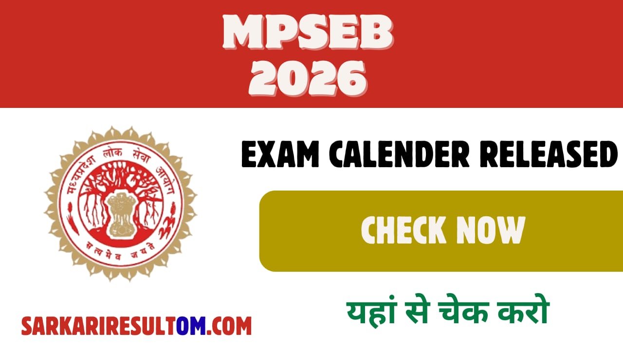 MPSEB Exam Calendar 2026 Released Chek Now