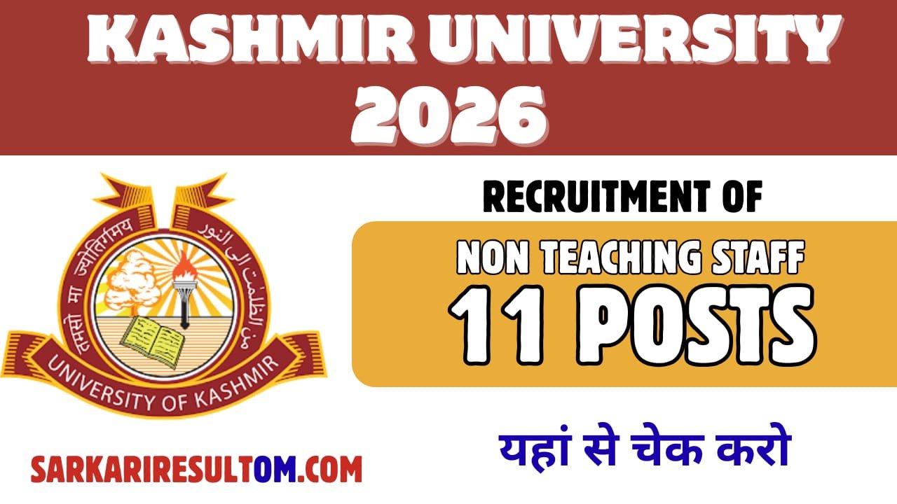 CUK Non Teaching 11 Posts Recruitment 2026 Apply Offline