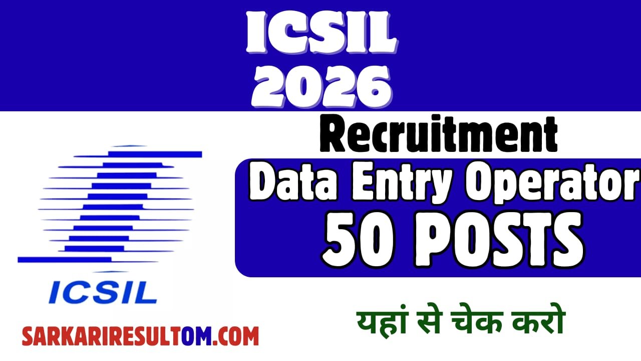 ICSIL DEO Recruitment 2026 out for 50 Posts Apply Online