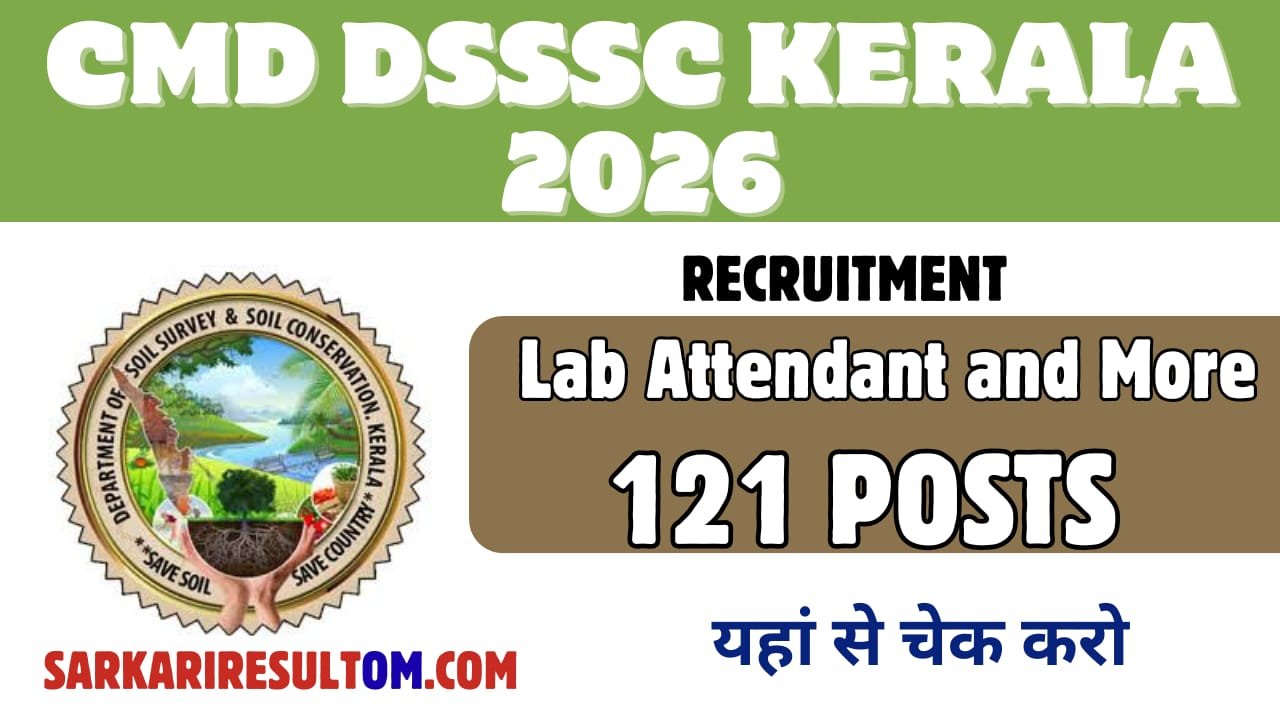 Kerala CMD DSSSC LA and Others 2026 Recruitment out for 121 Posts Apply Online