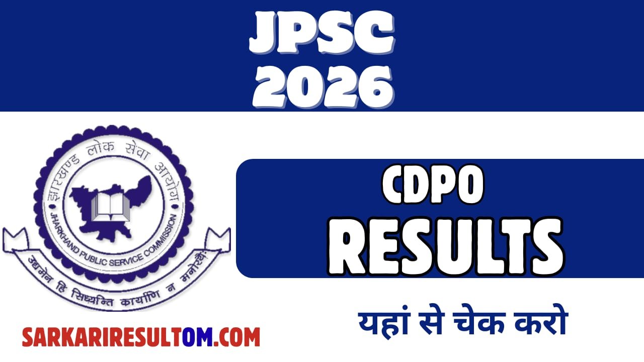 Jharkhand PSC CDPO Final Results 2026 Out Check Now